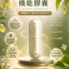 醣代謝